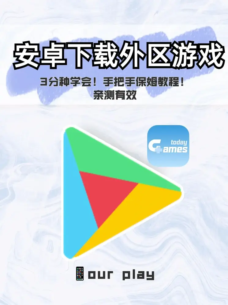 酷游官网最新地址截图0