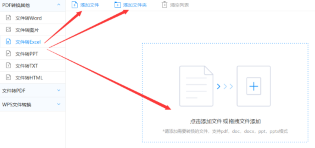 酷游官网最新地址使用讲解 - 选择文件格式