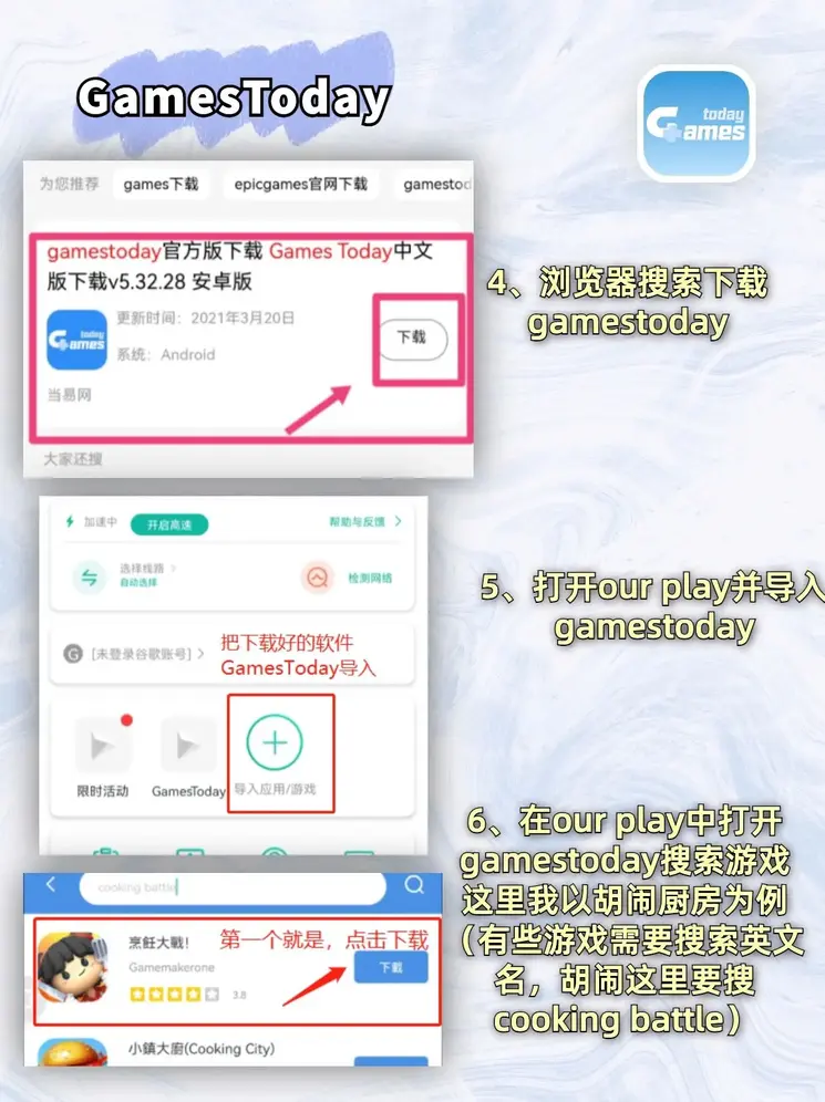 酷游官网最新地址截图2