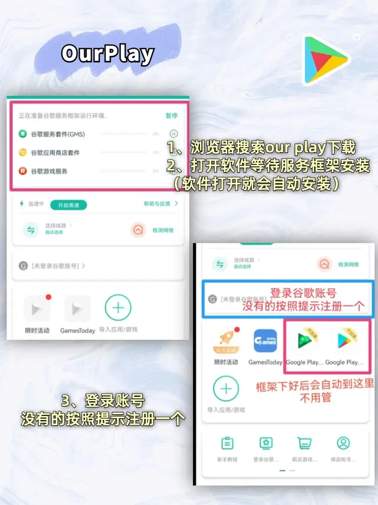 酷游官网最新地址截图1